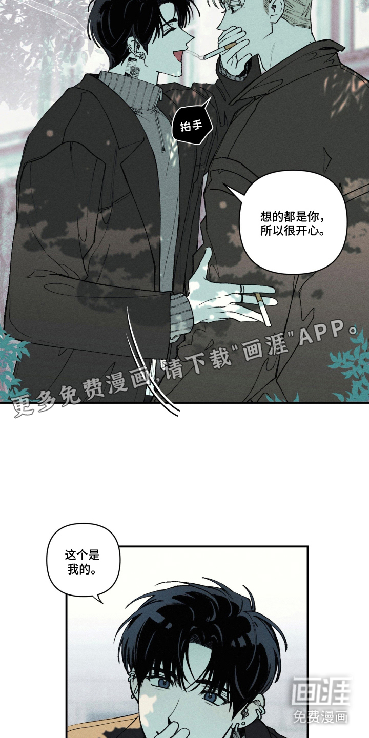 第7话1
