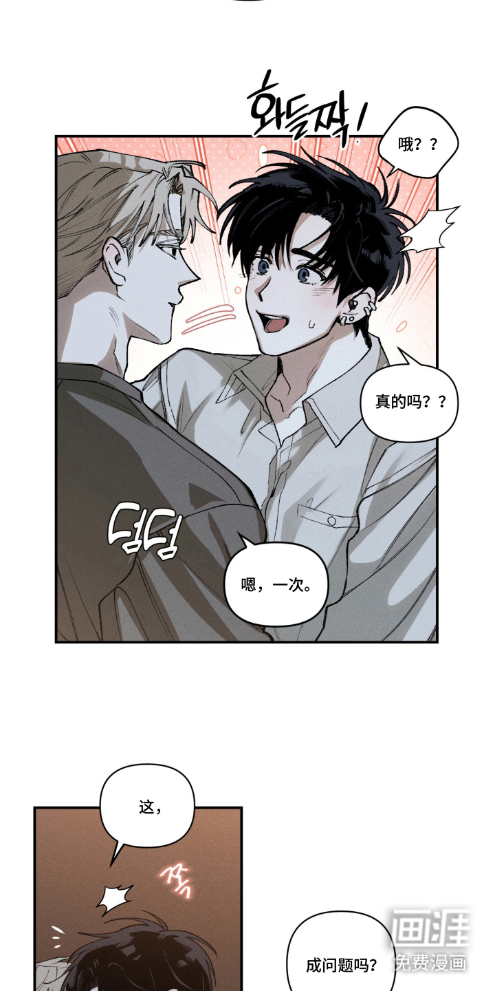 第7话10