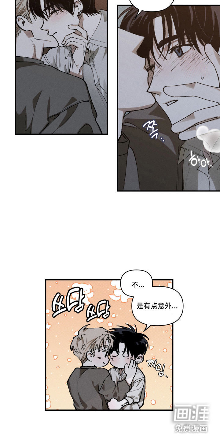 第7话11