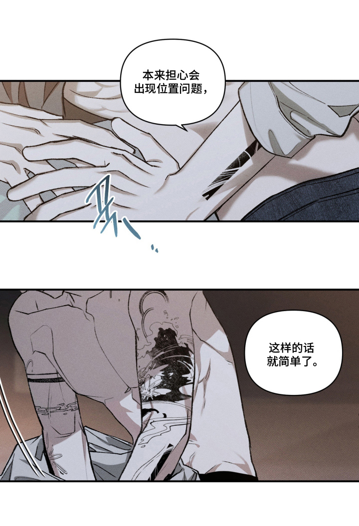 第7话12