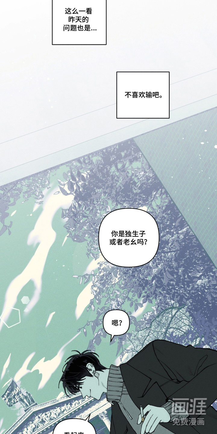 第7话3