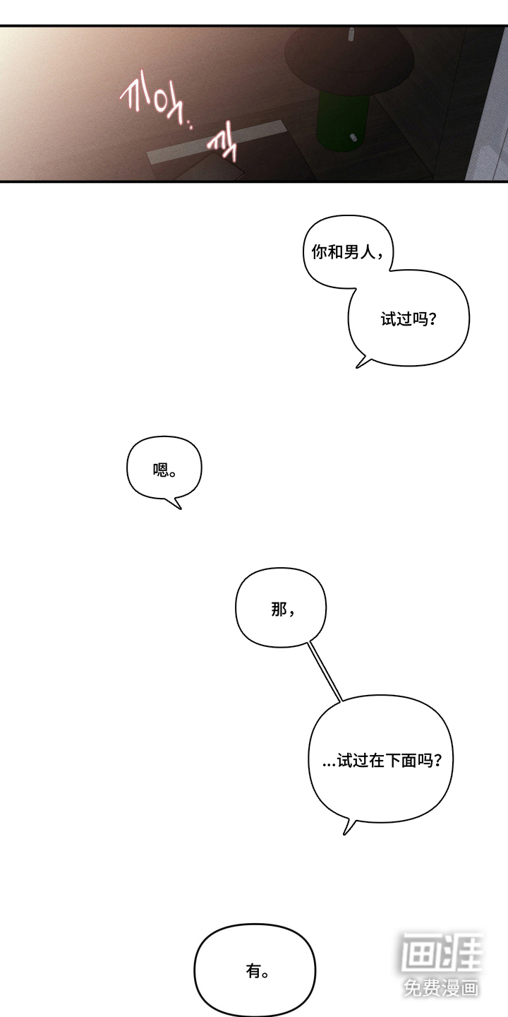 第7话9