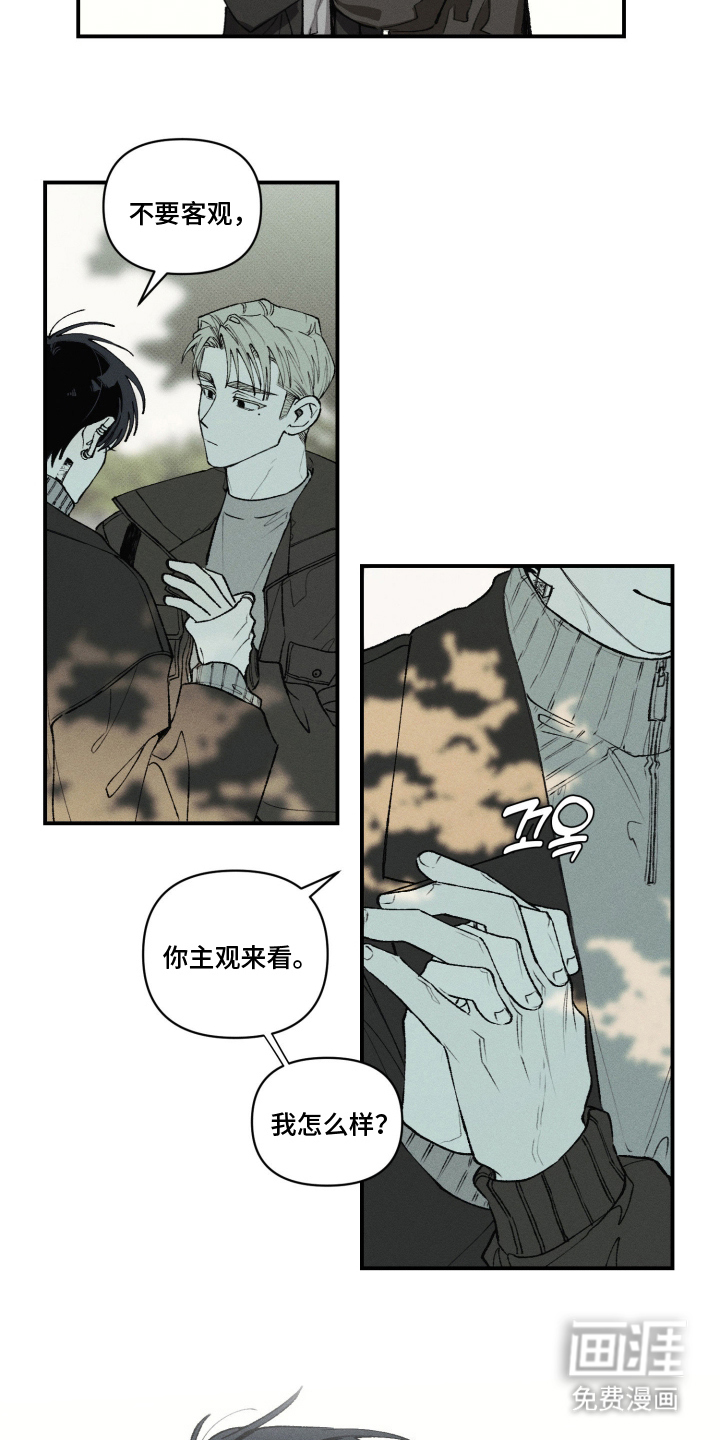 第6话11