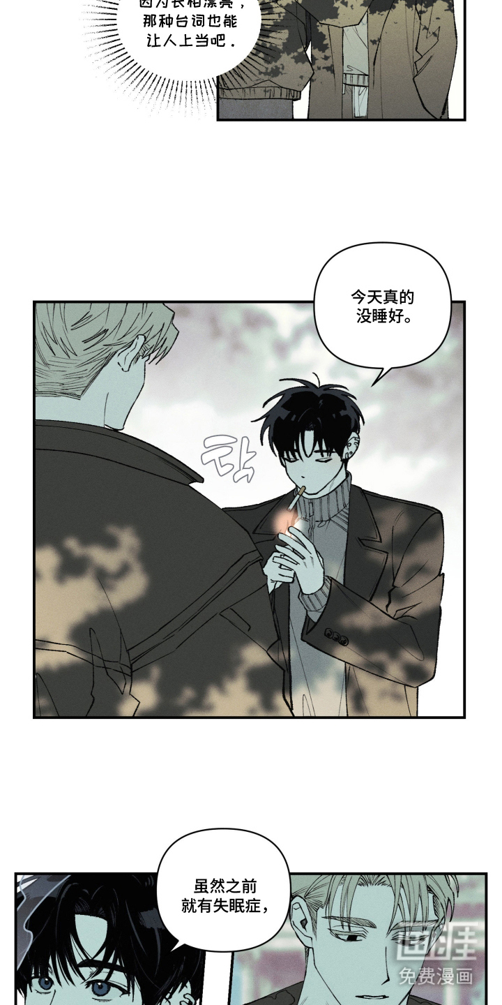 第6话13