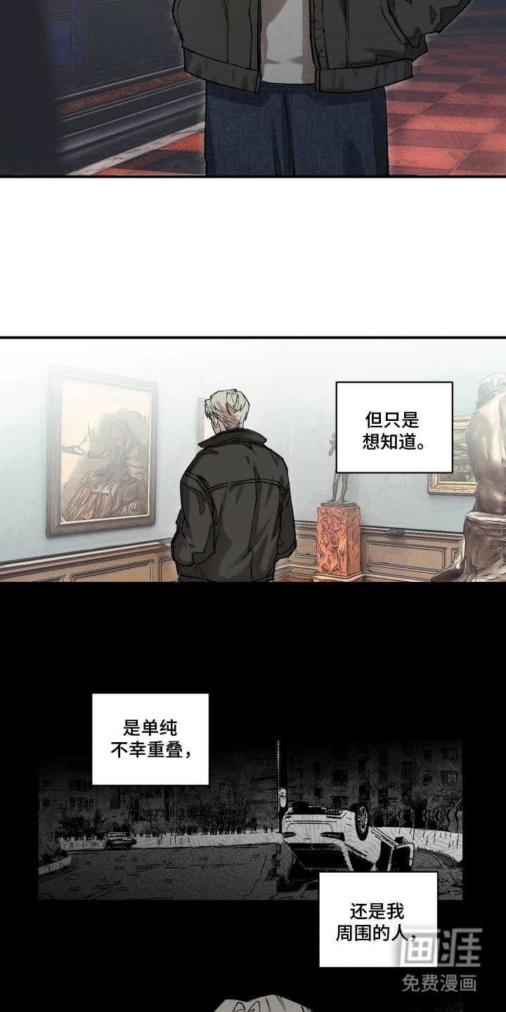 第6话2