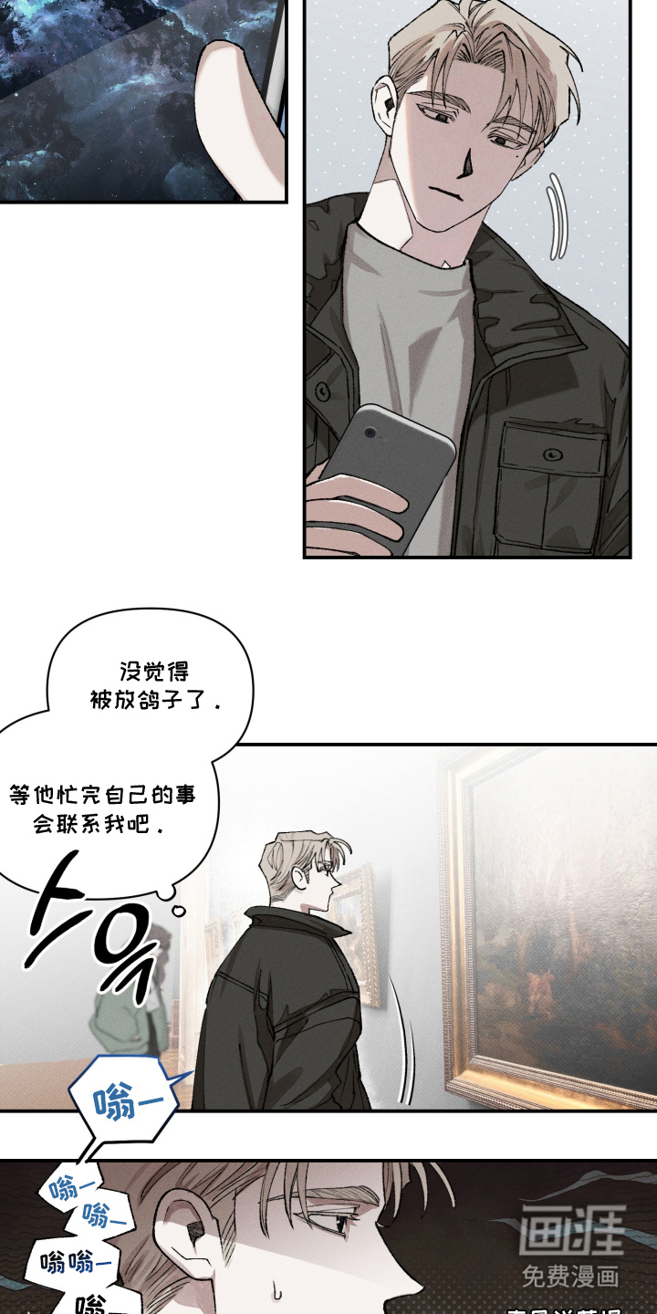 第6话4