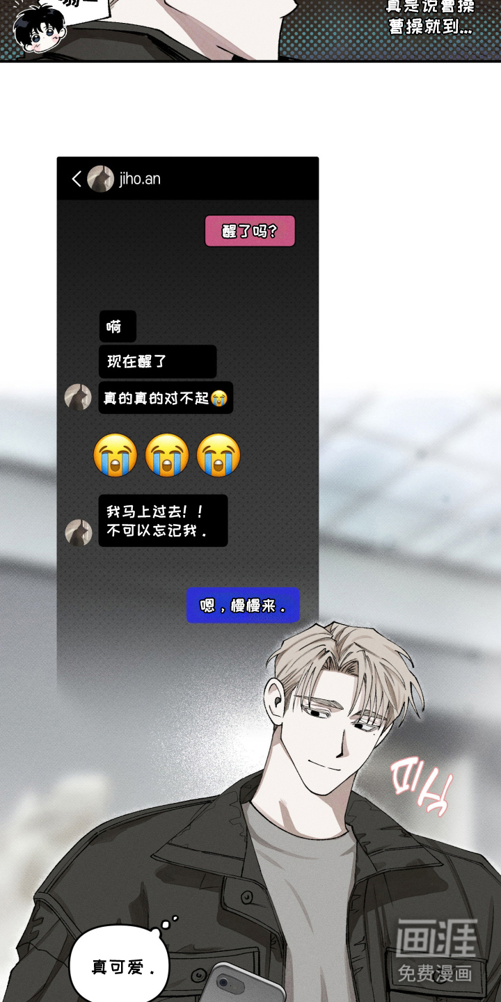 第6话5