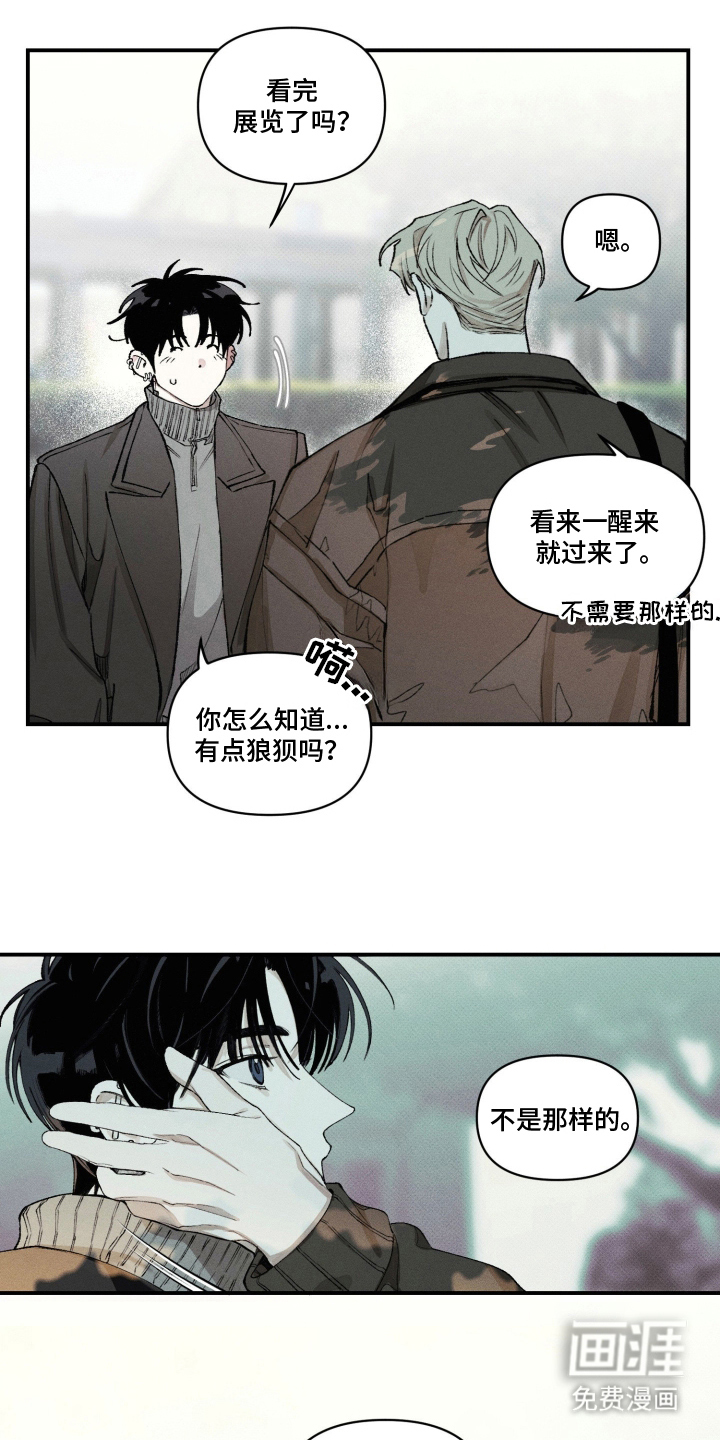第6话8