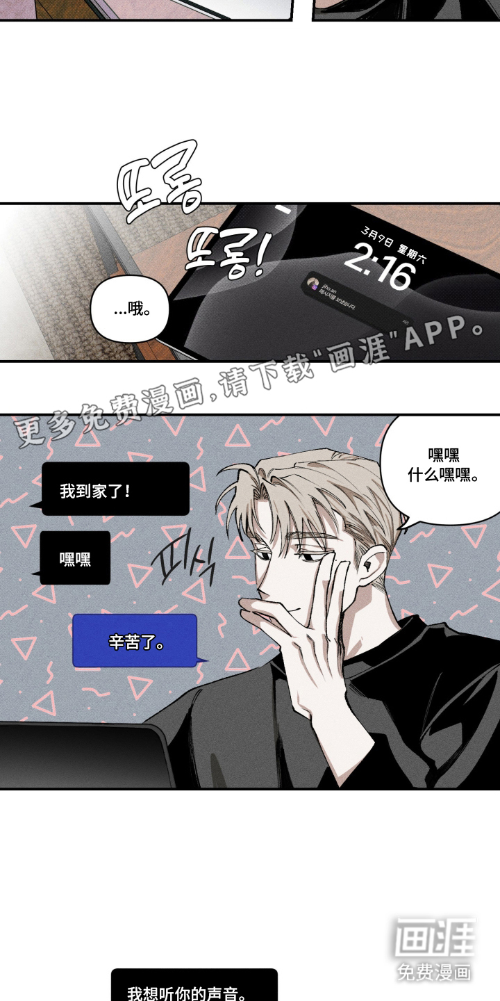 第5话1