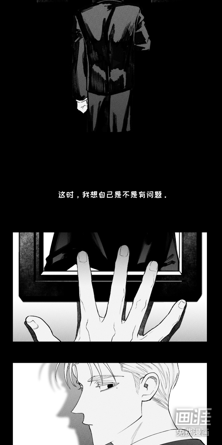 第5话10