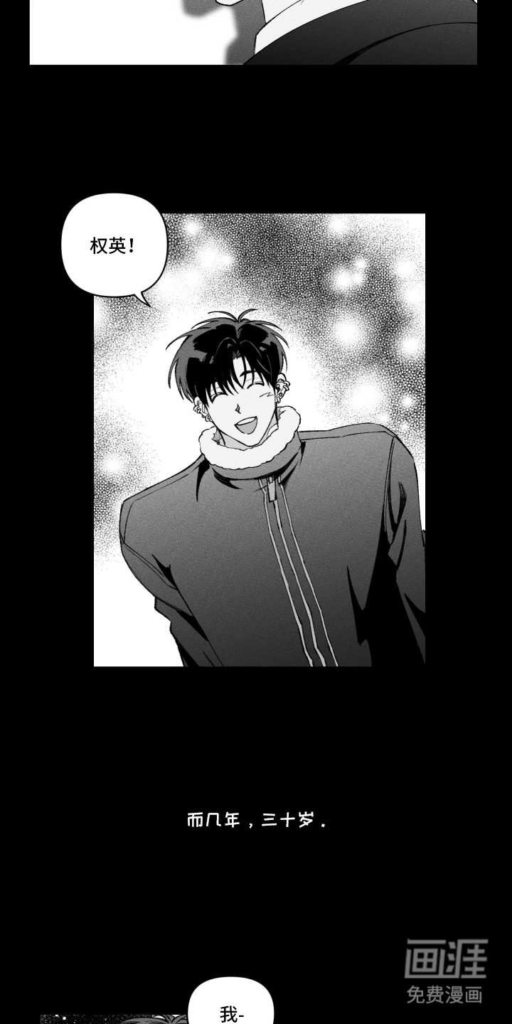 第5话11