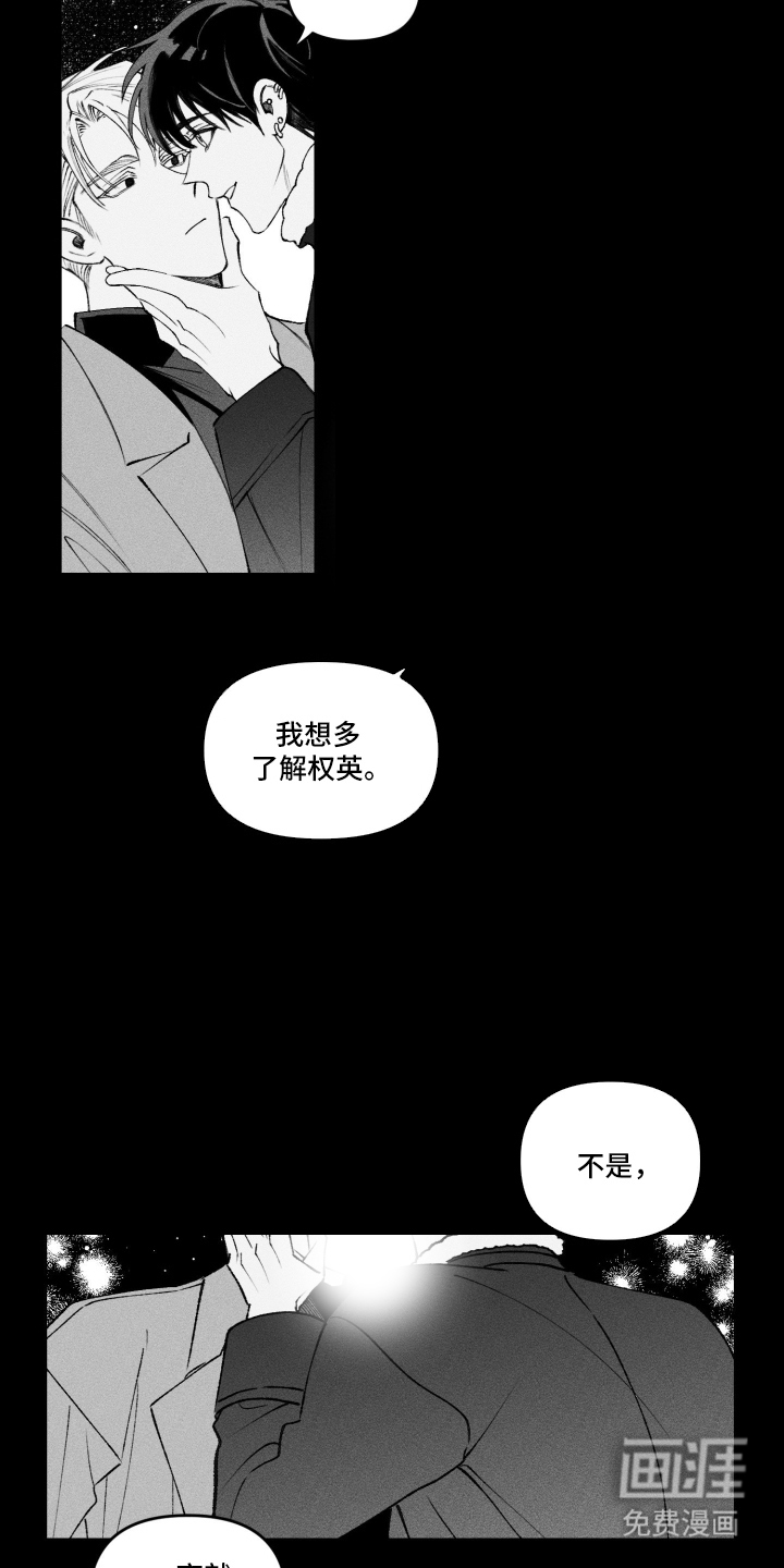 第5话12
