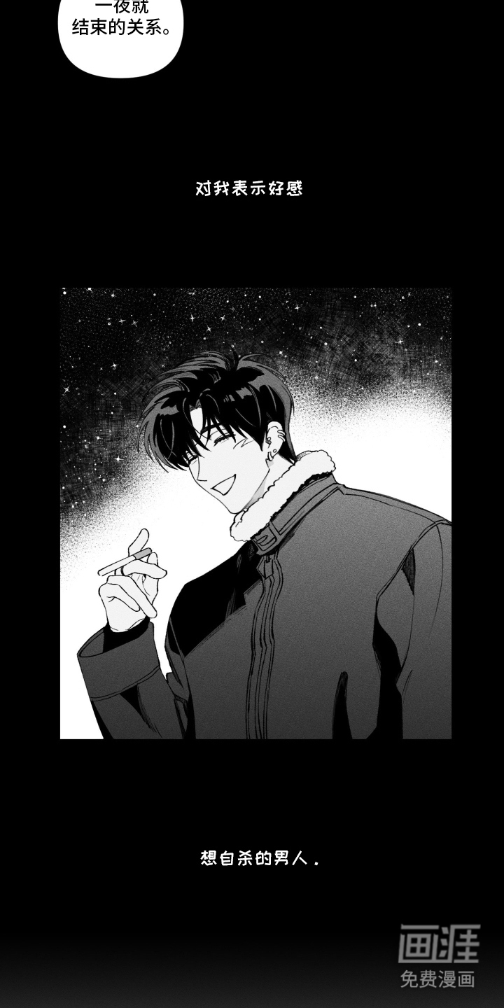 第5话13