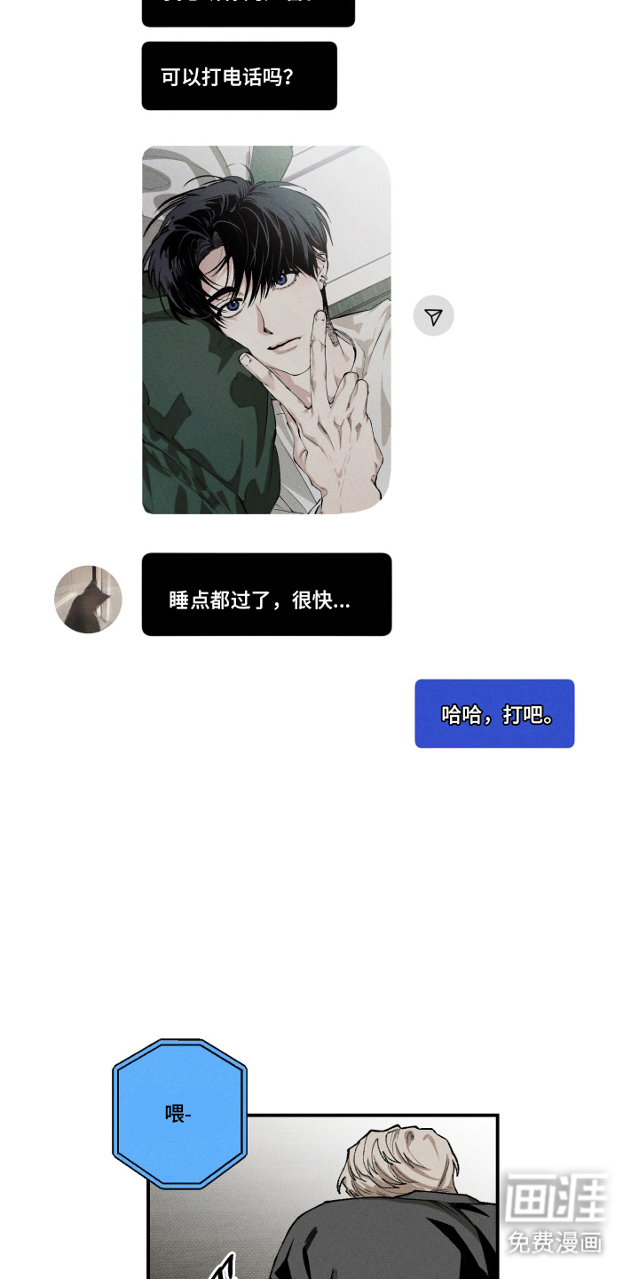 第5话2