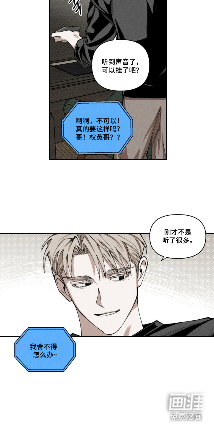 第5话3