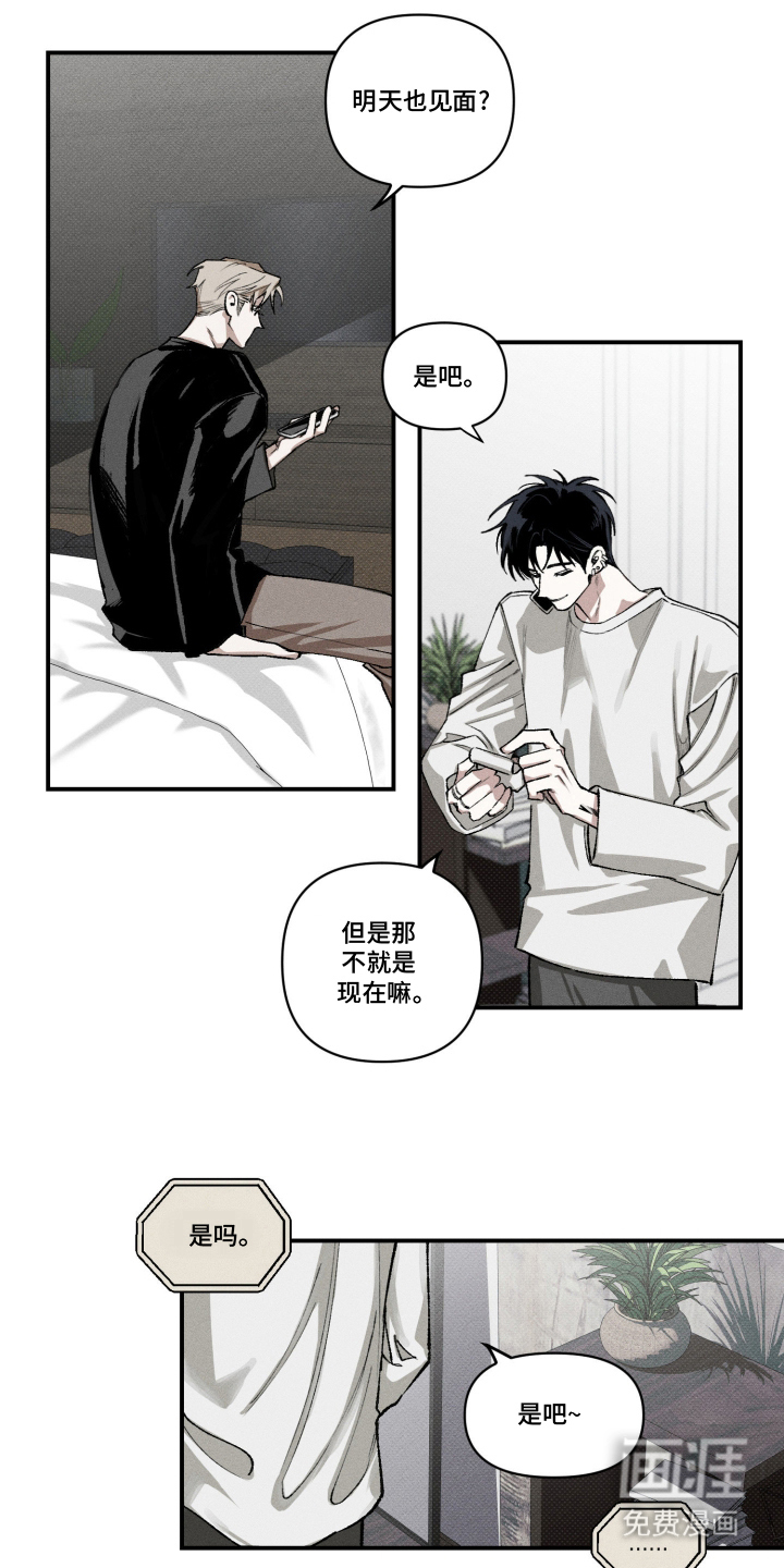 第5话4