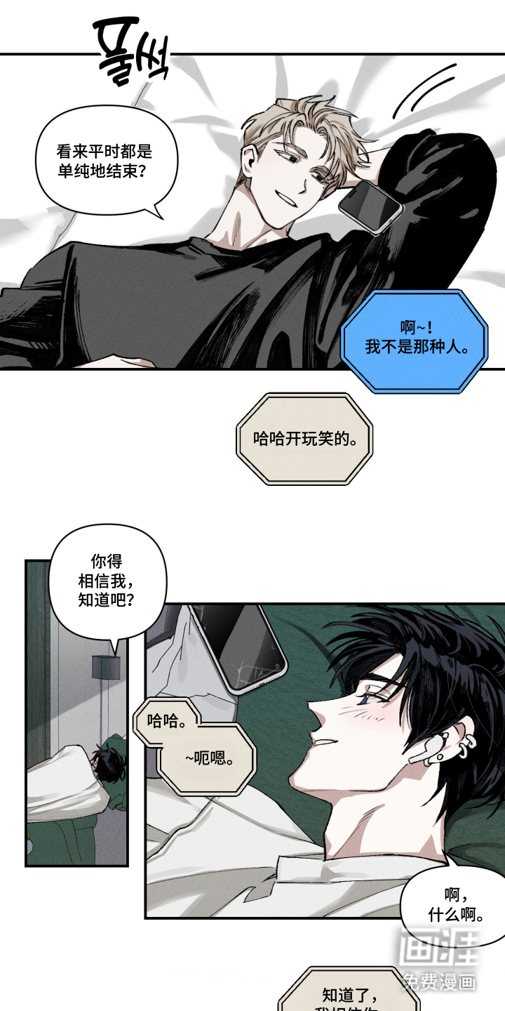 第5话6