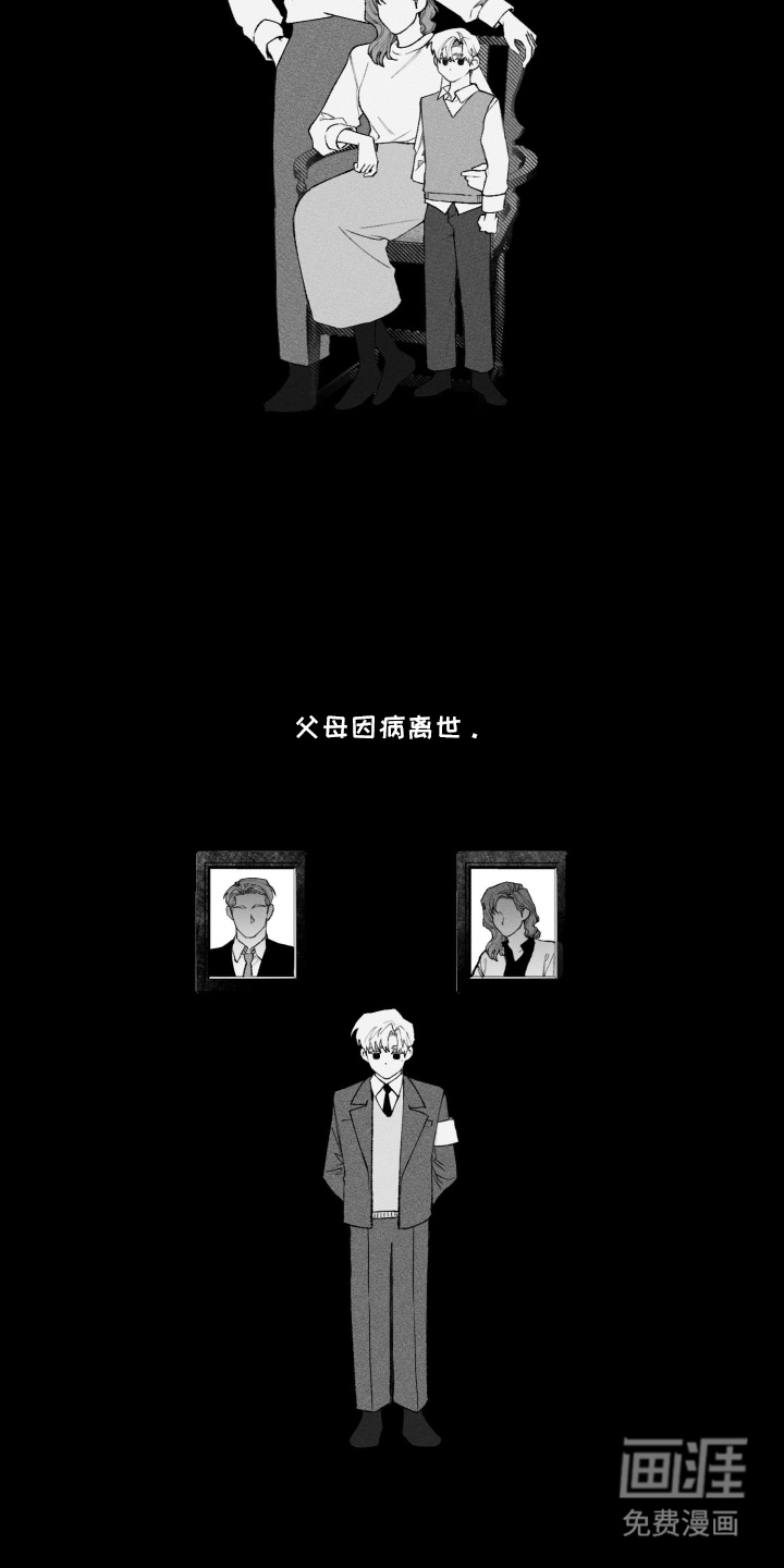 第5话8
