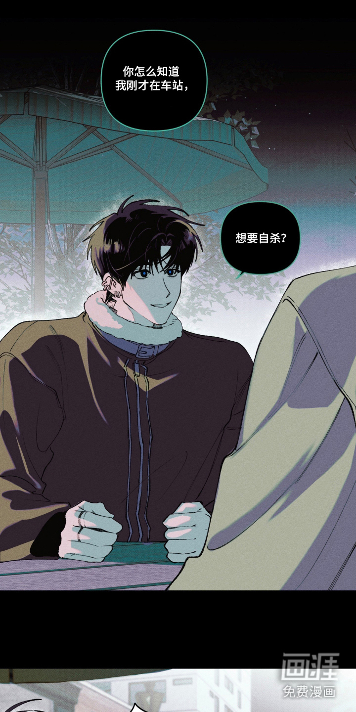 第4话0