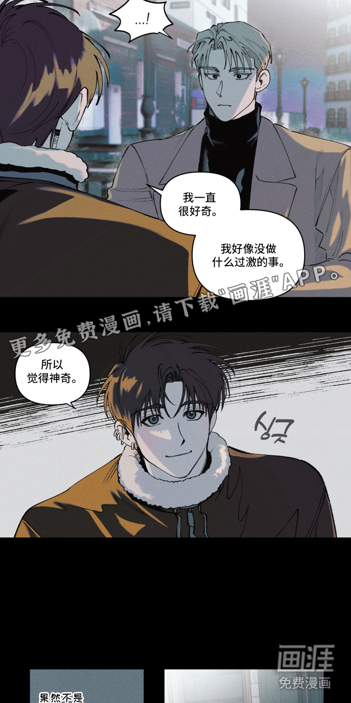 第4话1
