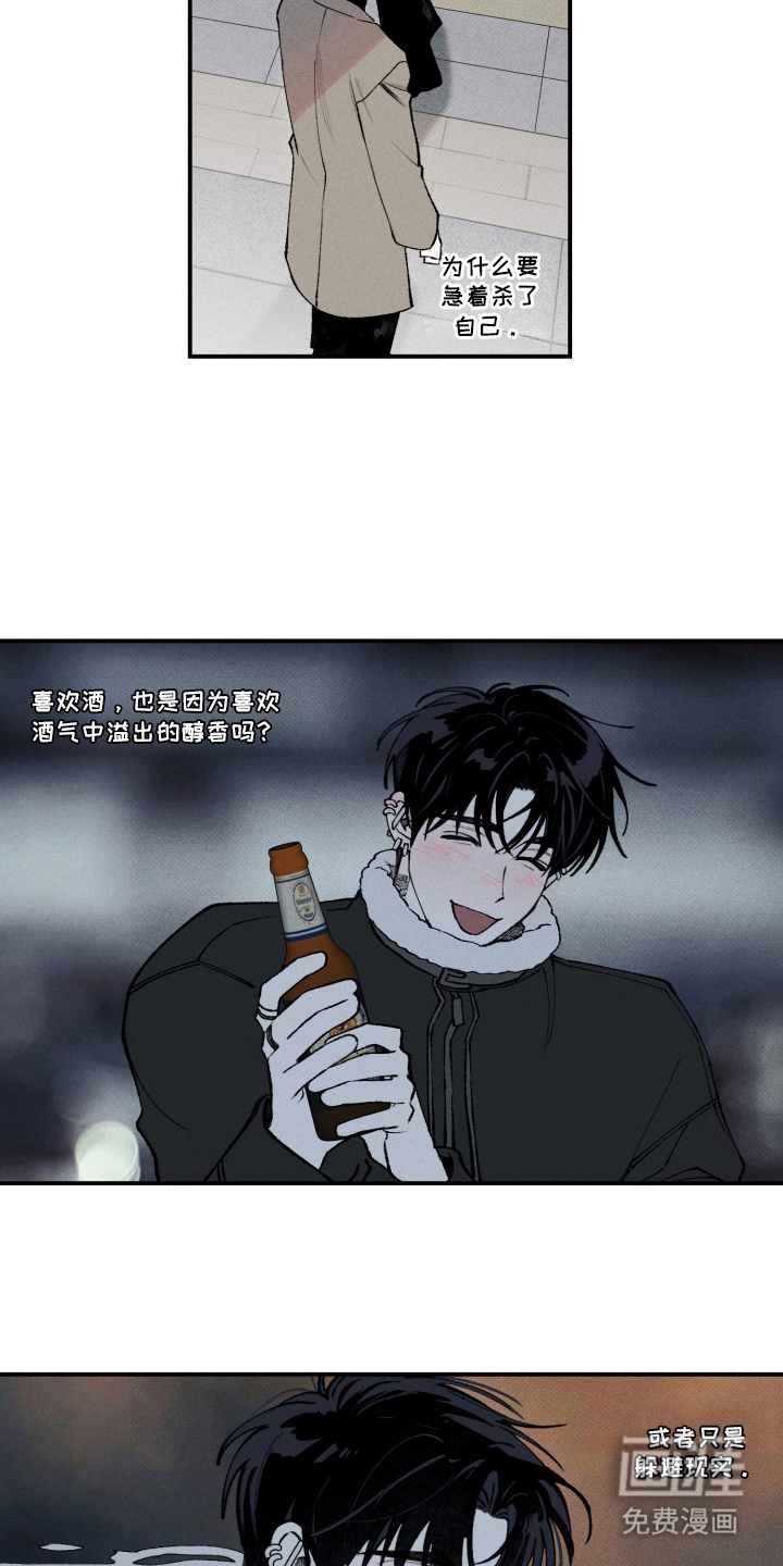 第4话10