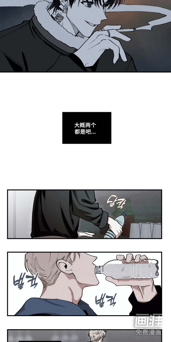 第4话11