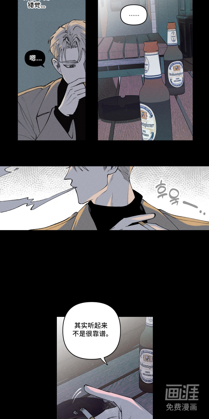 第4话2