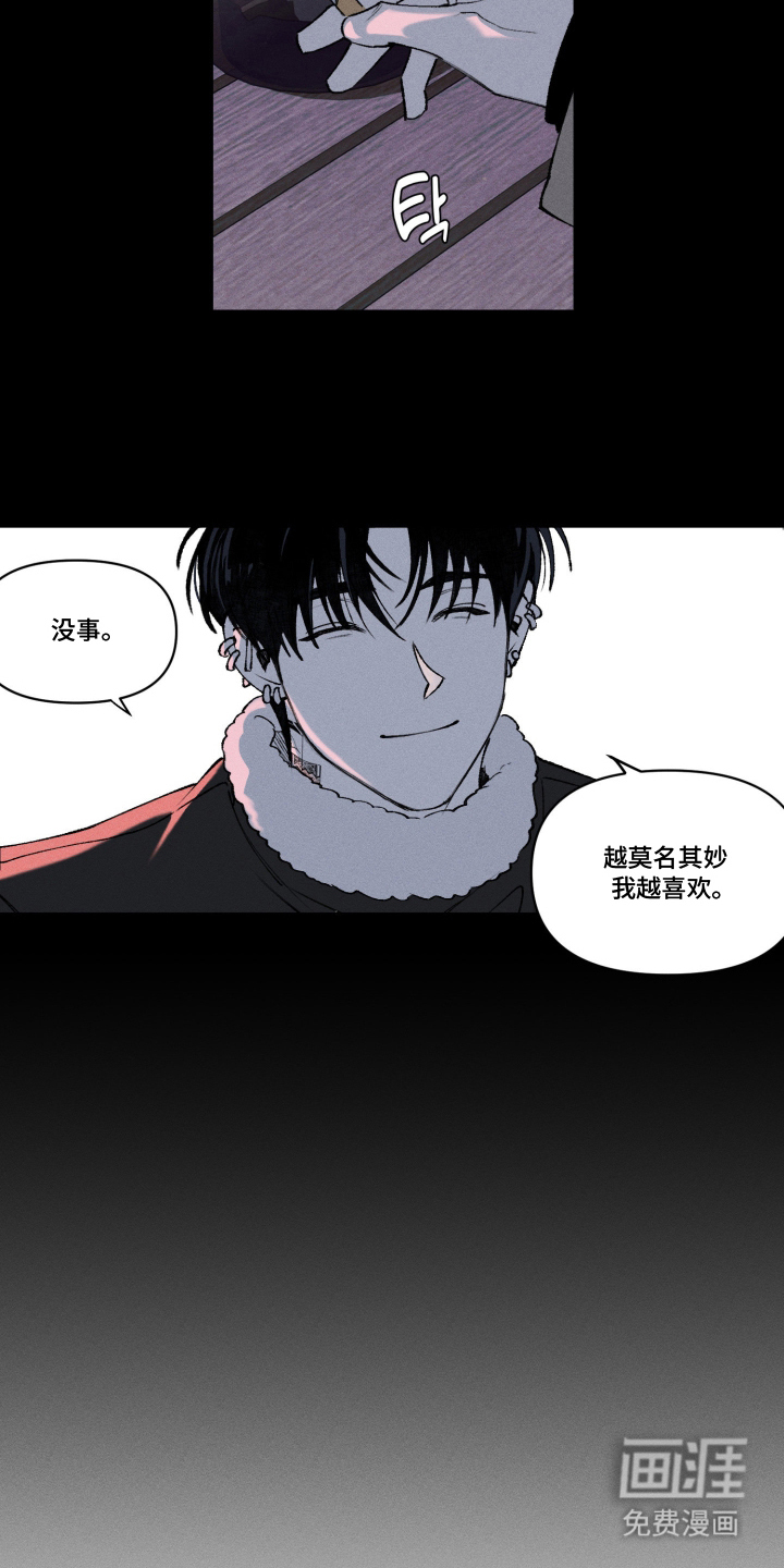 第4话3