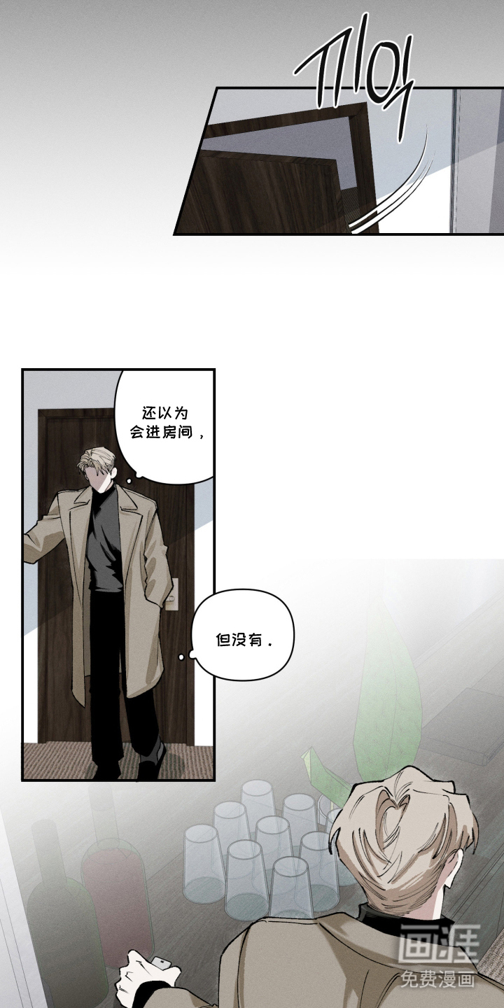 第4话4