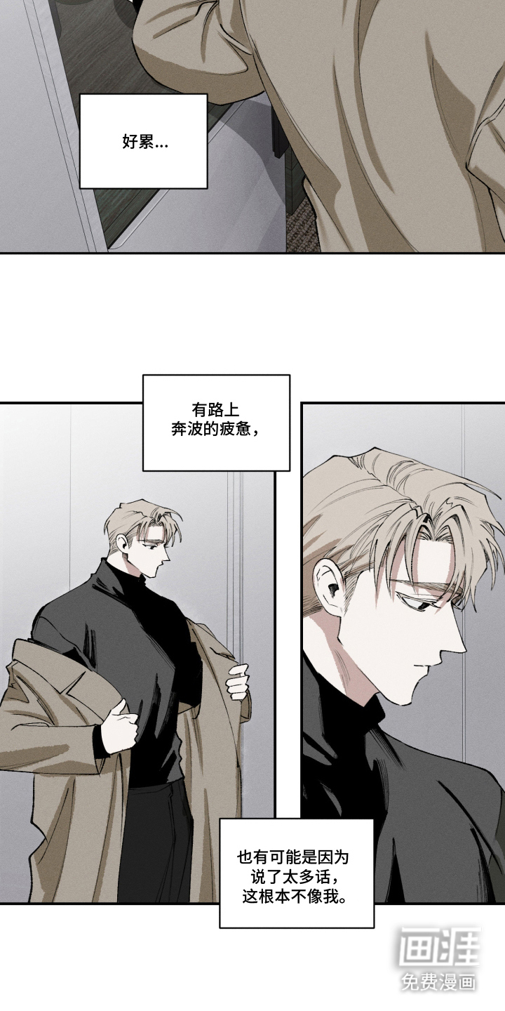第4话5