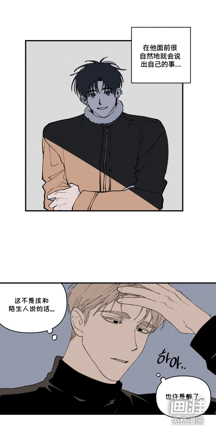 第4话6