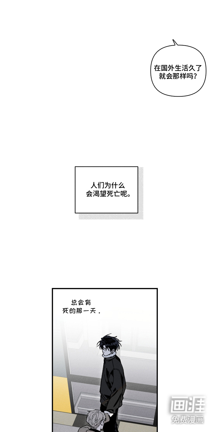 第4话9