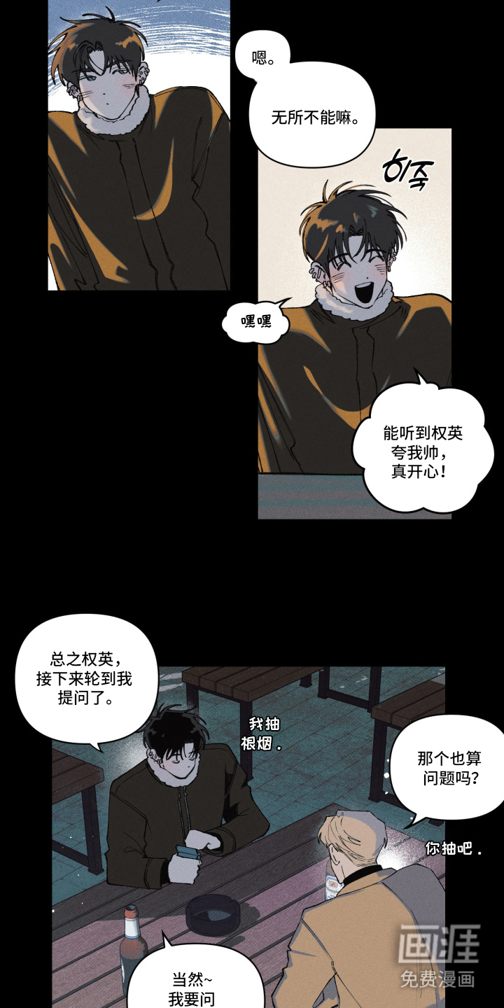 第3话10