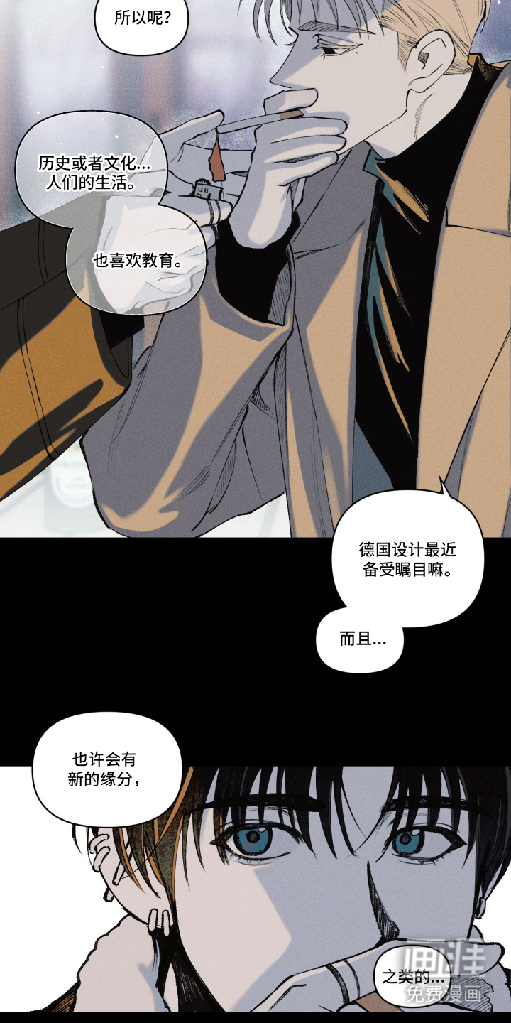 第3话12