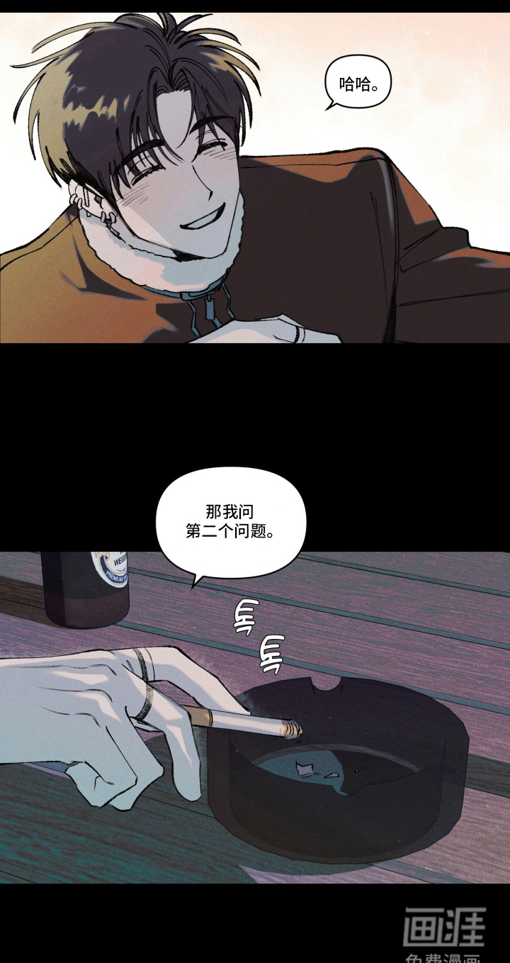 第3话14