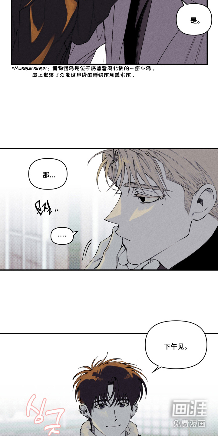 第3话2
