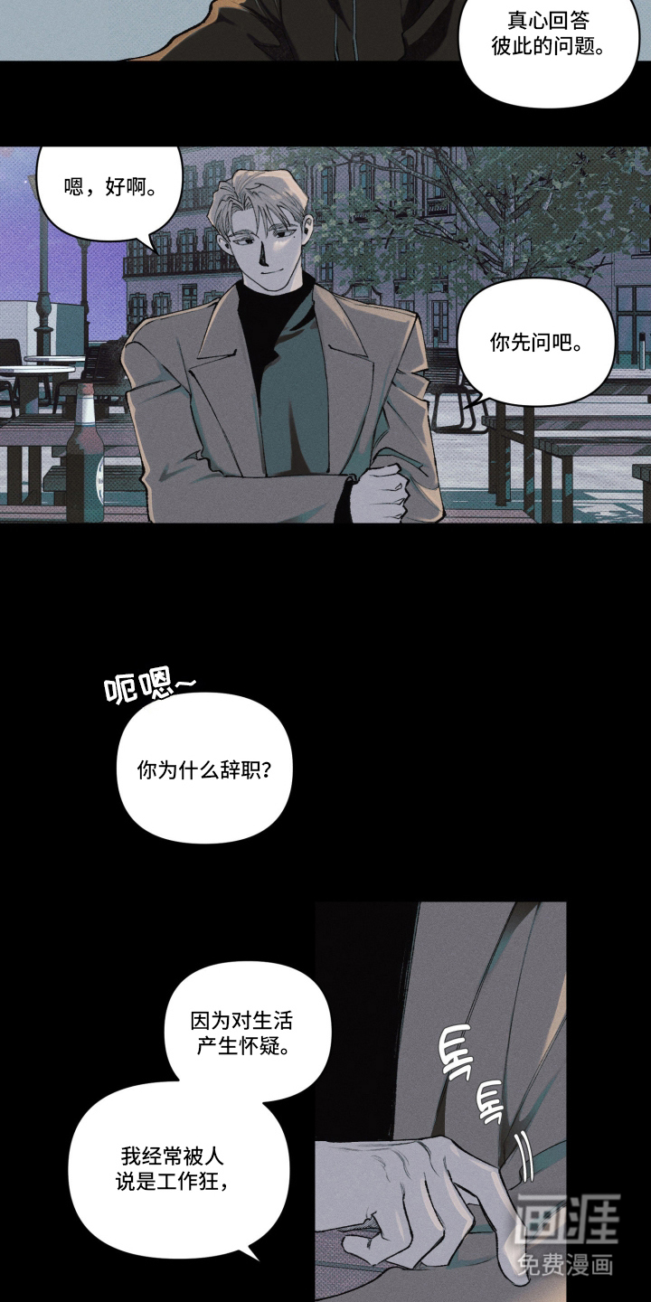 第3话6