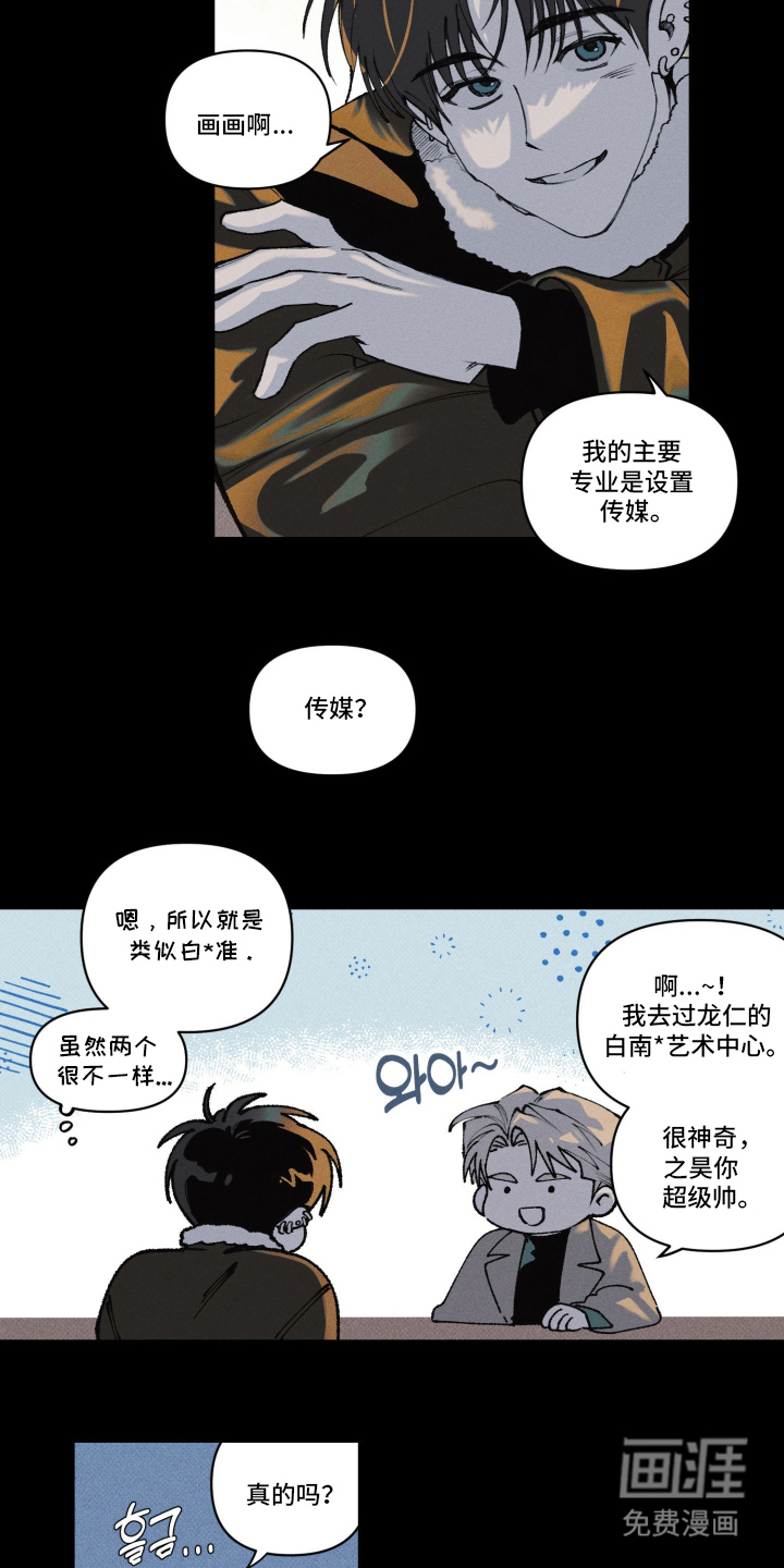 第3话9
