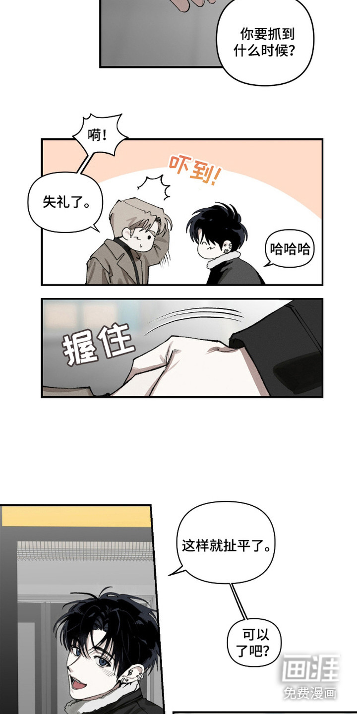 第2话10