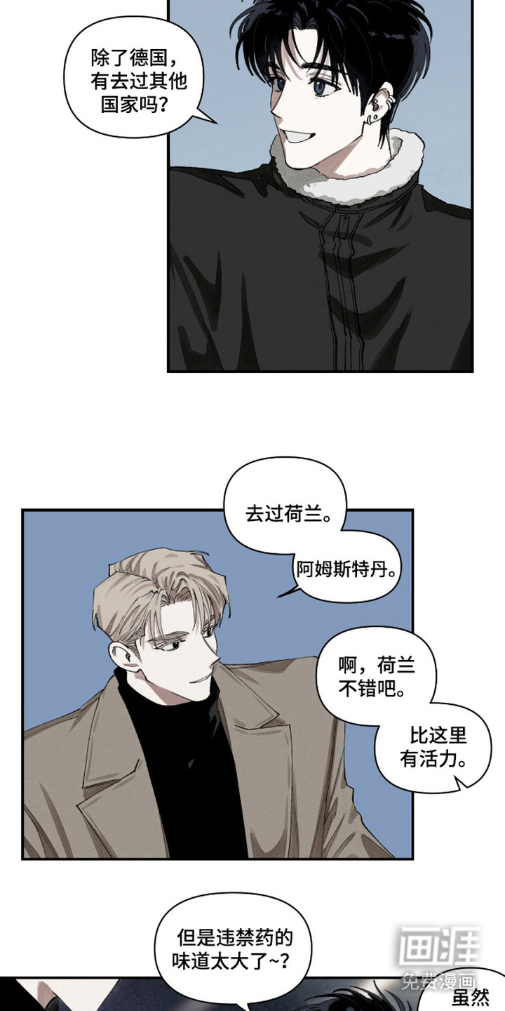 第2话13