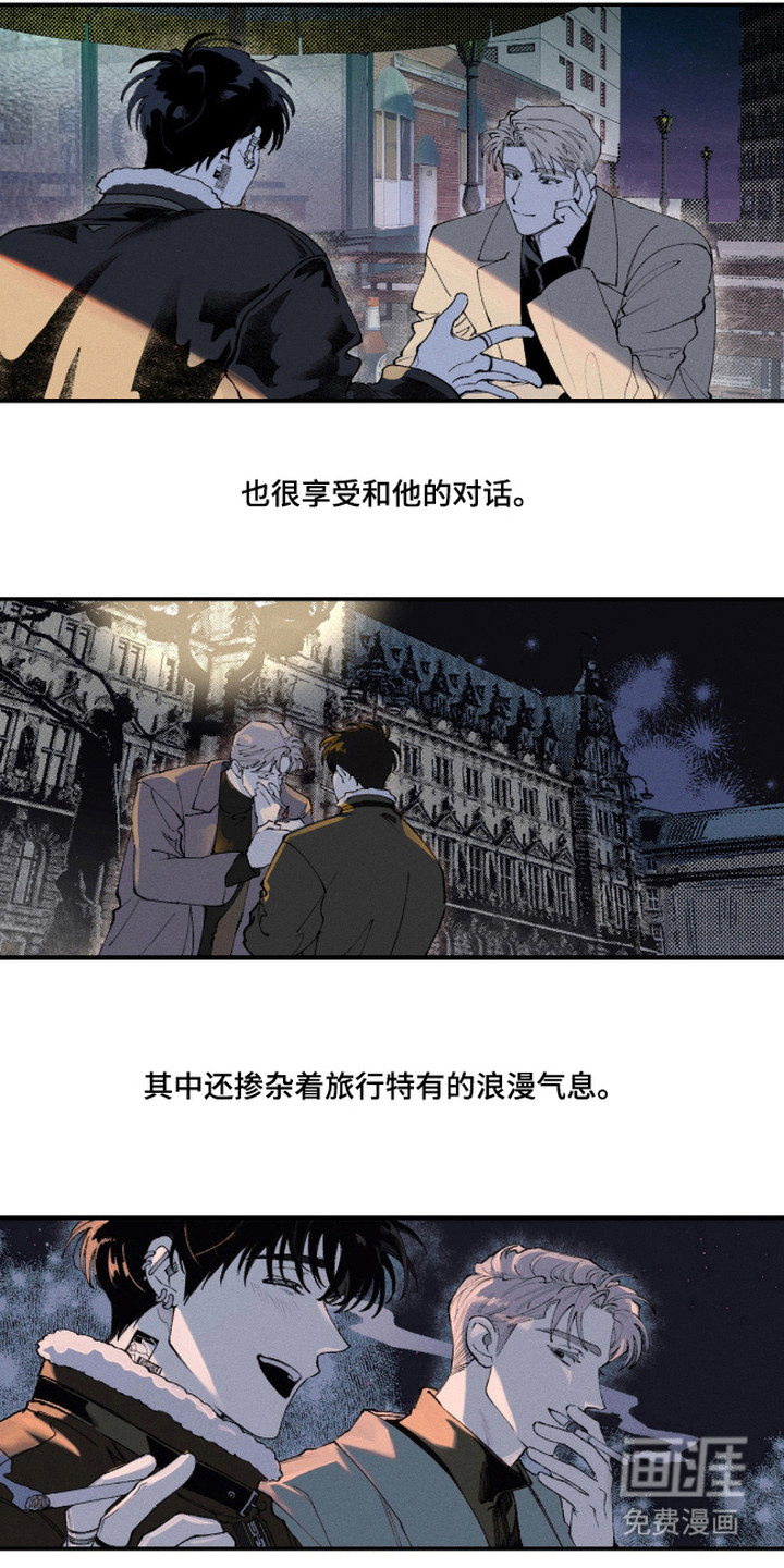 第2话17