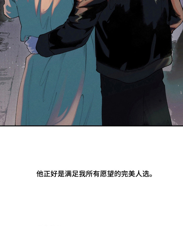 第2话19