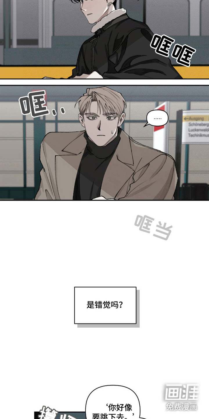 第2话6
