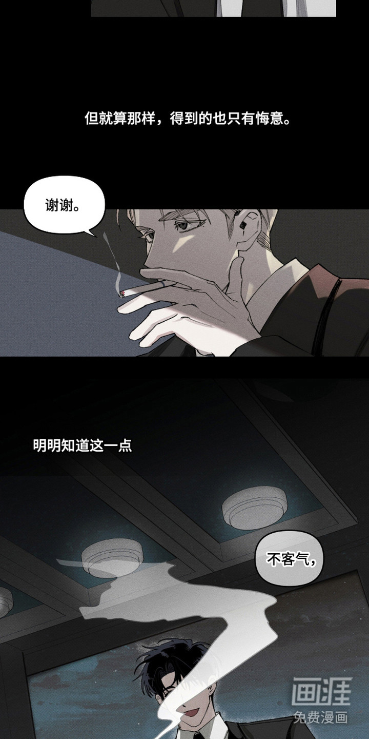 第1话10