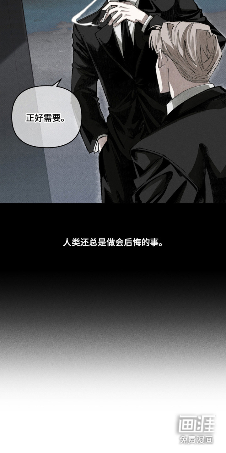 第1话11