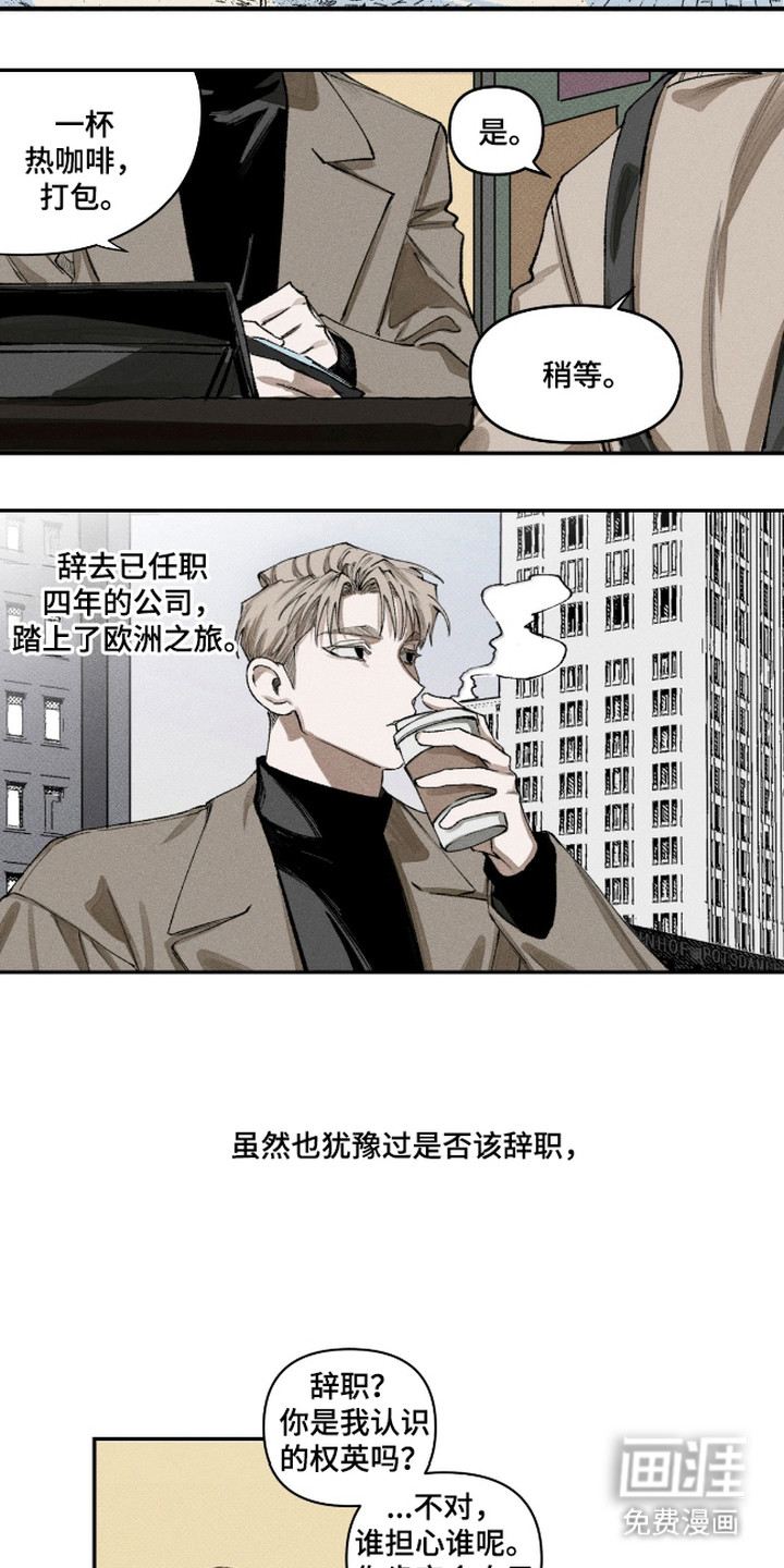 第1话13