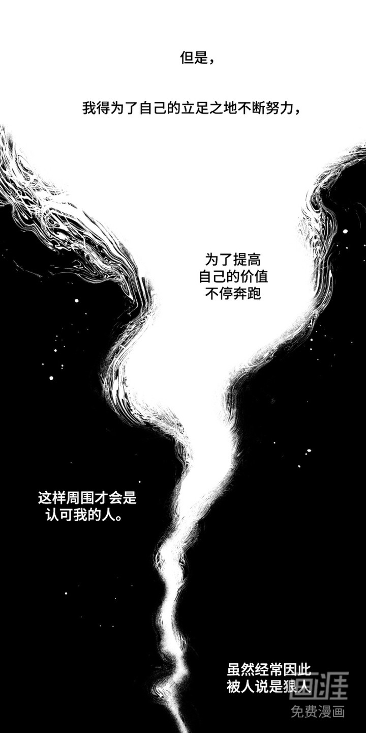 第1话15