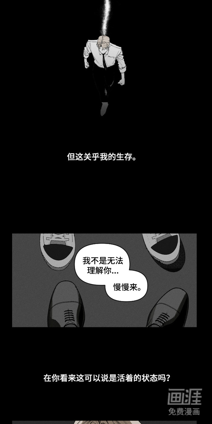 第1话16