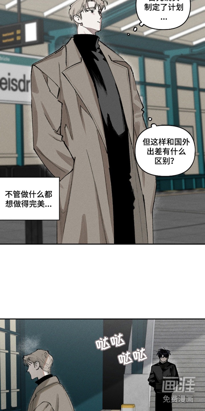 第1话18