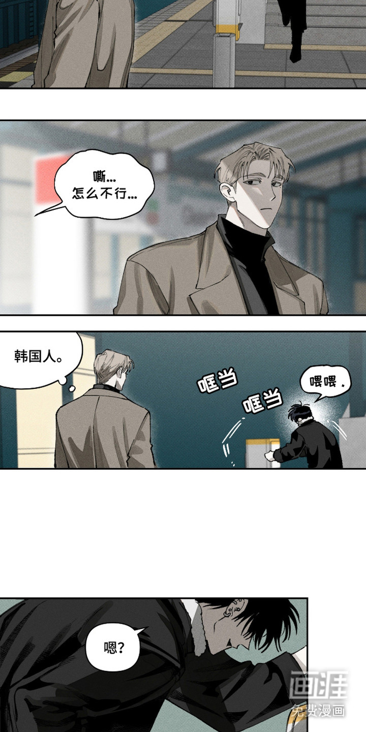 第1话19